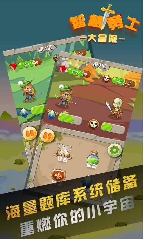 有没有好听的歌游戏画面