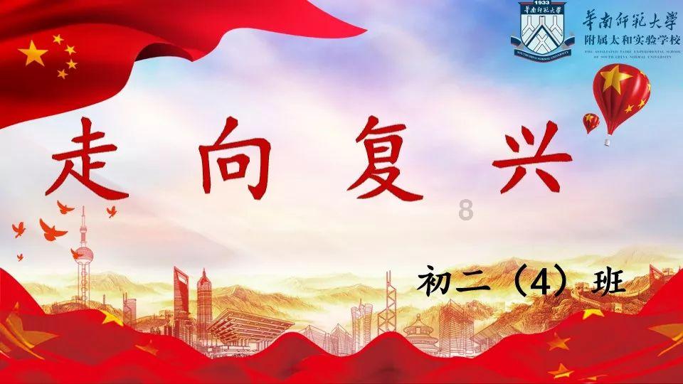 王楚钦/孙颖莎登上混双最高领奖台