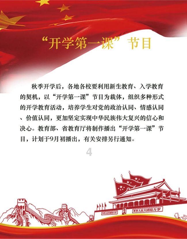 逃离白鸽之森